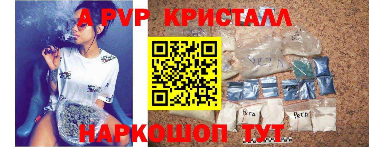 Alfa_PVP мука  Вход с VPN  цены наркотик  Alpha PVP VHQ  Россия  Альфа ПВП Соль 