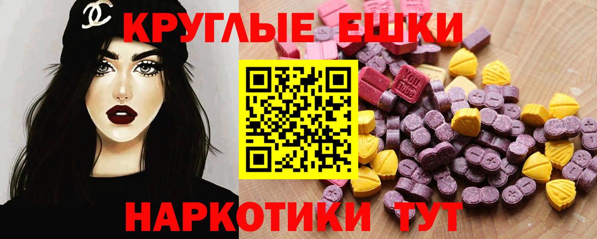 Ecstasy Дубай Россия