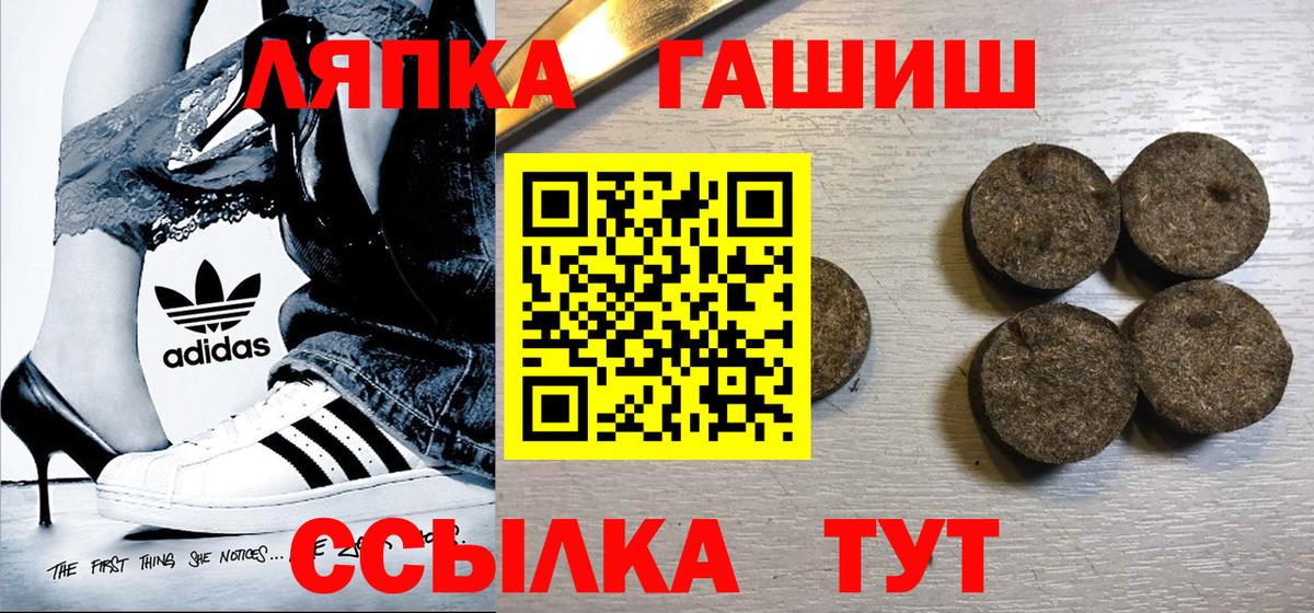 купить наркотики цена  ГАШИШ Ice-O-Lator  Вход с VPN  Россия  Гашиш Cannabis 