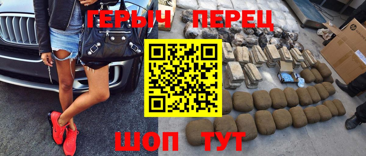 ГЕРОИН  Героин афганец  Вход с VPN  Россия 