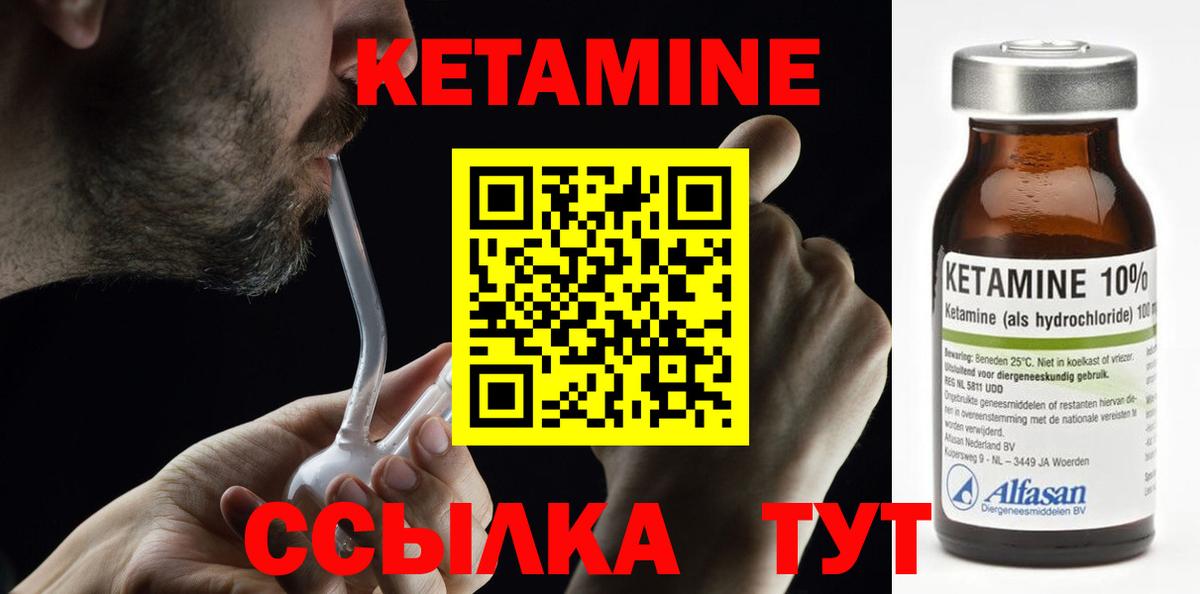 ГАШ Россия