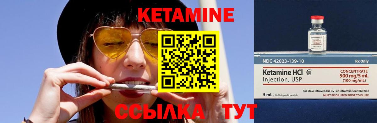Кетамин ketamine  Вход с VPN  Россия  MEGA ссылка  Кетамин VHQ 