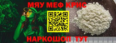 мескалин Пыть-Ях