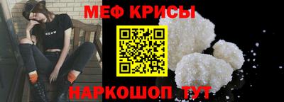 мдма Пугачёв