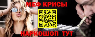 мескалин Пыть-Ях
