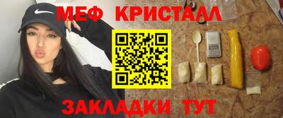 мескалин Пыть-Ях