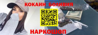 марки nbome Заволжье