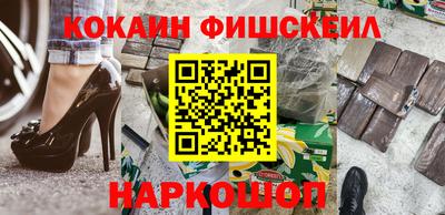 винт Пушкино
