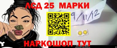 мескалин Пыть-Ях