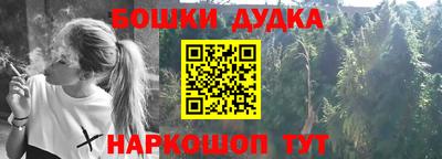 винт Пушкино