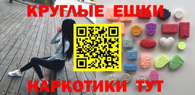 мдма Пугачёв