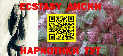 мескалин Пыть-Ях