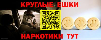 мдма Пугачёв