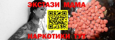 мескалин Пыть-Ях