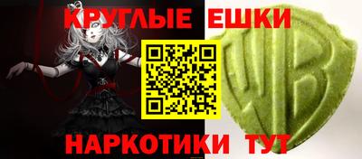 мескалин Пыть-Ях