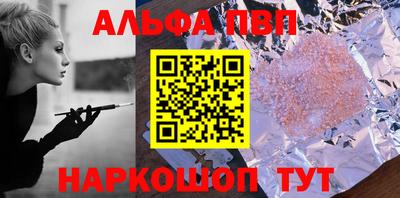 мдма Пугачёв