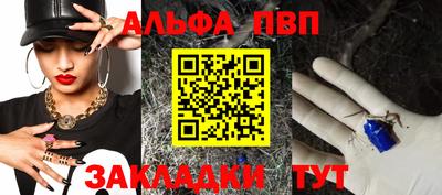 винт Пушкино