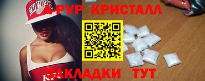 мескалин Пыть-Ях