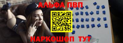 мескалин Пыть-Ях