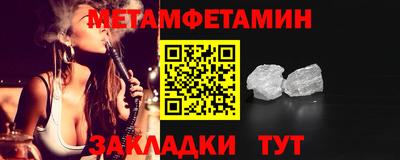 мескалин Пыть-Ях