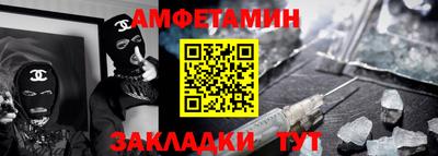 мдма Пугачёв