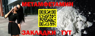 винт Пушкино