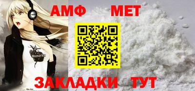 мескалин Пыть-Ях