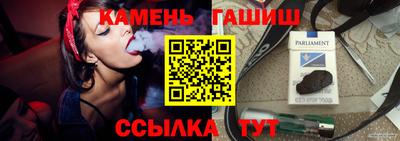 винт Пушкино