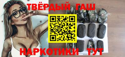 мескалин Пыть-Ях
