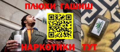 винт Пушкино