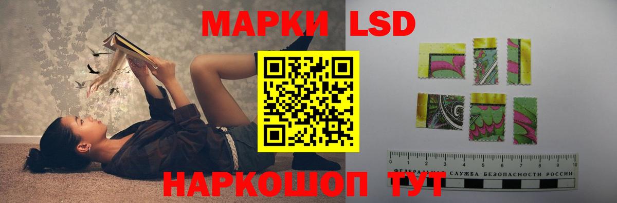 Лсд 25 экстази кислота Россия