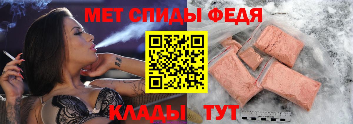 Первитин пудра  Вход с VPN  Россия 