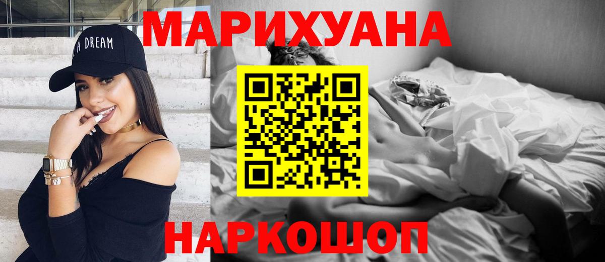 Конопля White Widow Россия