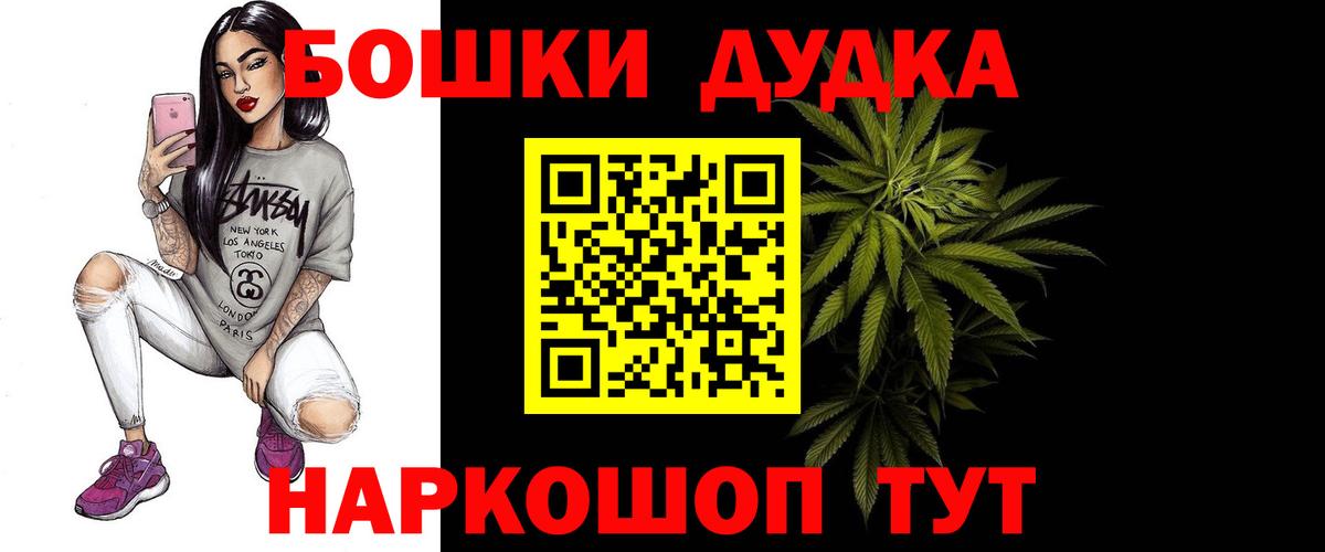 Бошки марихуана OG Kush  МАРИХУАНА OG Kush  Шишки марихуана гибрид  Россия  Бошки Шишки планчик  Вход с VPN 